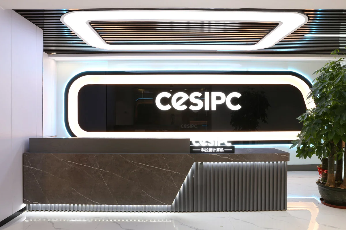 科拉德 CESIPC 深圳光明区尚智科技园总部前台