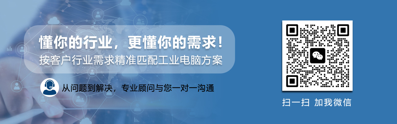 科拉德工业计算产品在线客服服务