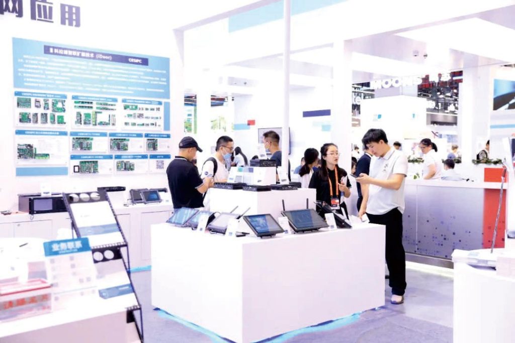 闪耀中国国际工业博览会 2023