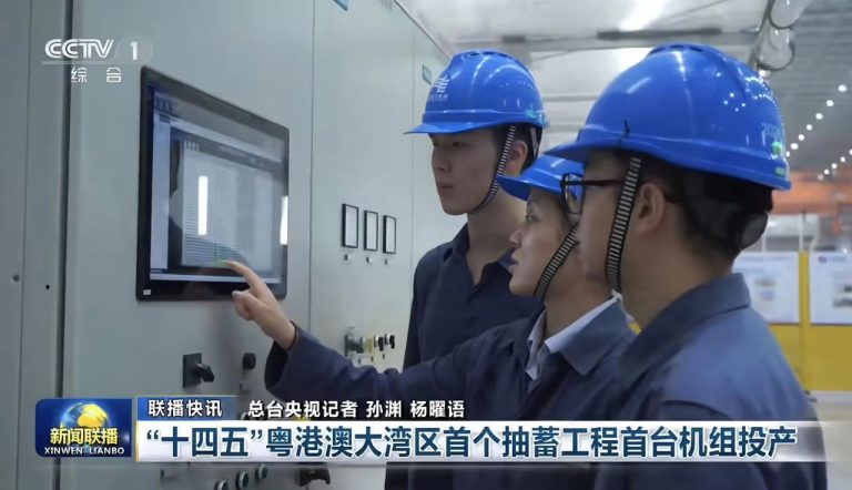 科拉德 21 寸工业平板助力粤港澳大湾区抽水蓄能