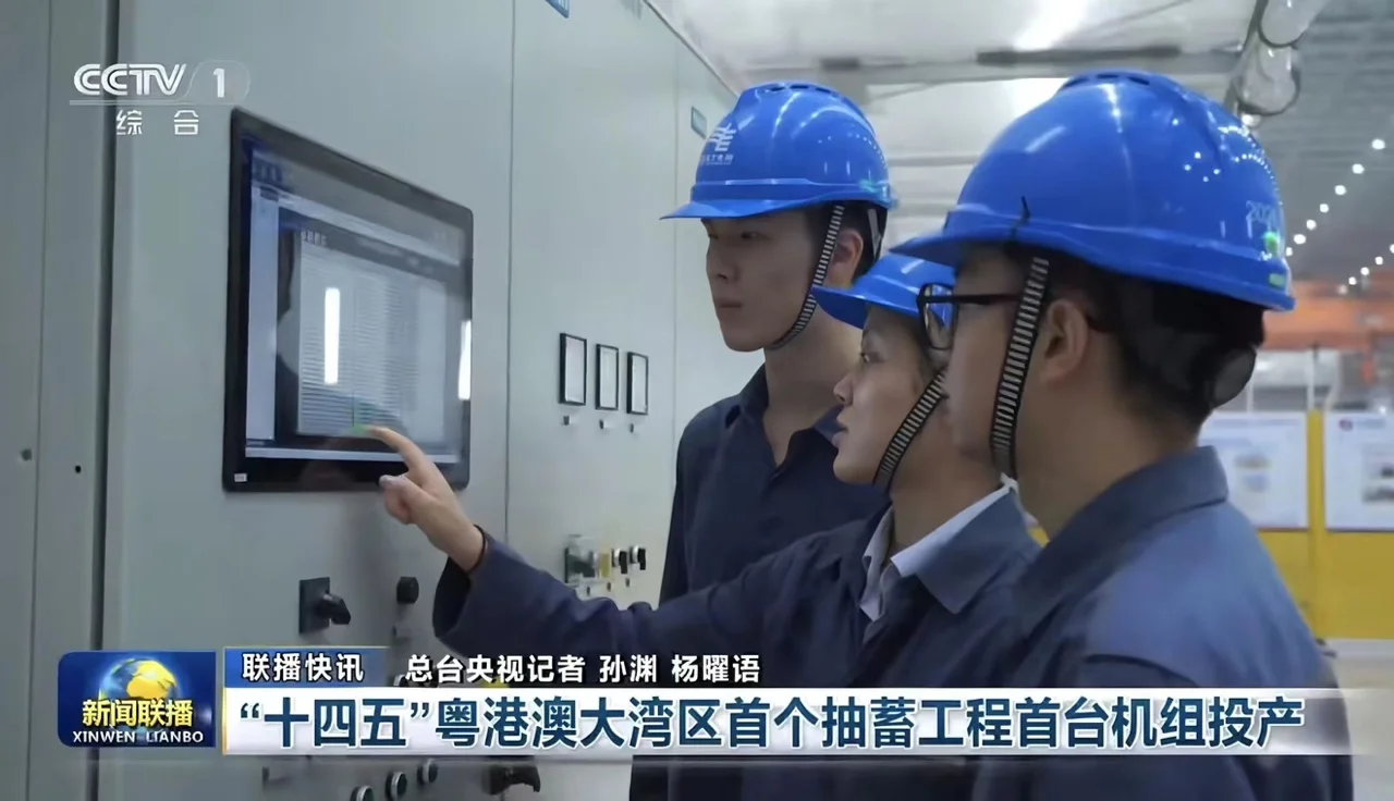 UTC-W2182A 工业触控一体机（宽屏） - 广东梅州抽水储能系统本地监控与可视化场景应用