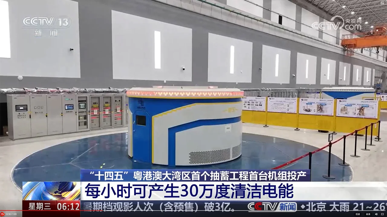 UTC-W2192E 工业触控一体机(宽屏) - 广东梅州抽水储能系统本地监控与可视化场景应用