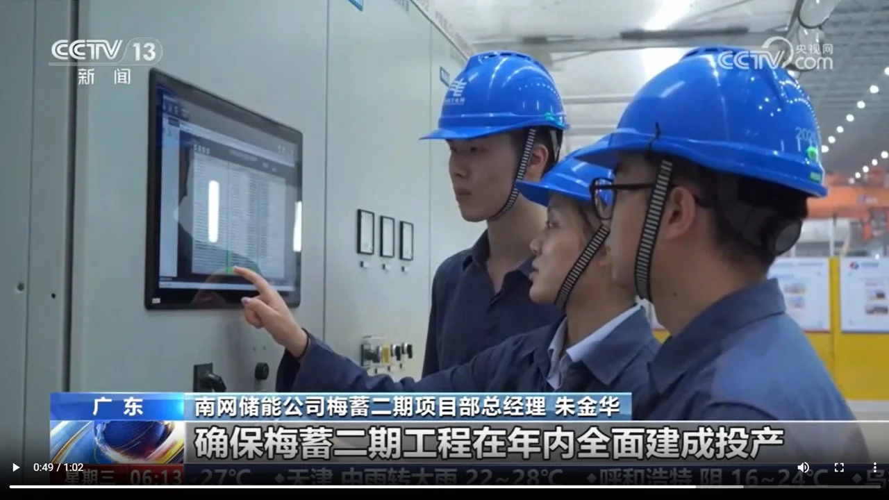 UTC-W2192E 工业触控一体机(宽屏) - 智慧交通场景应用